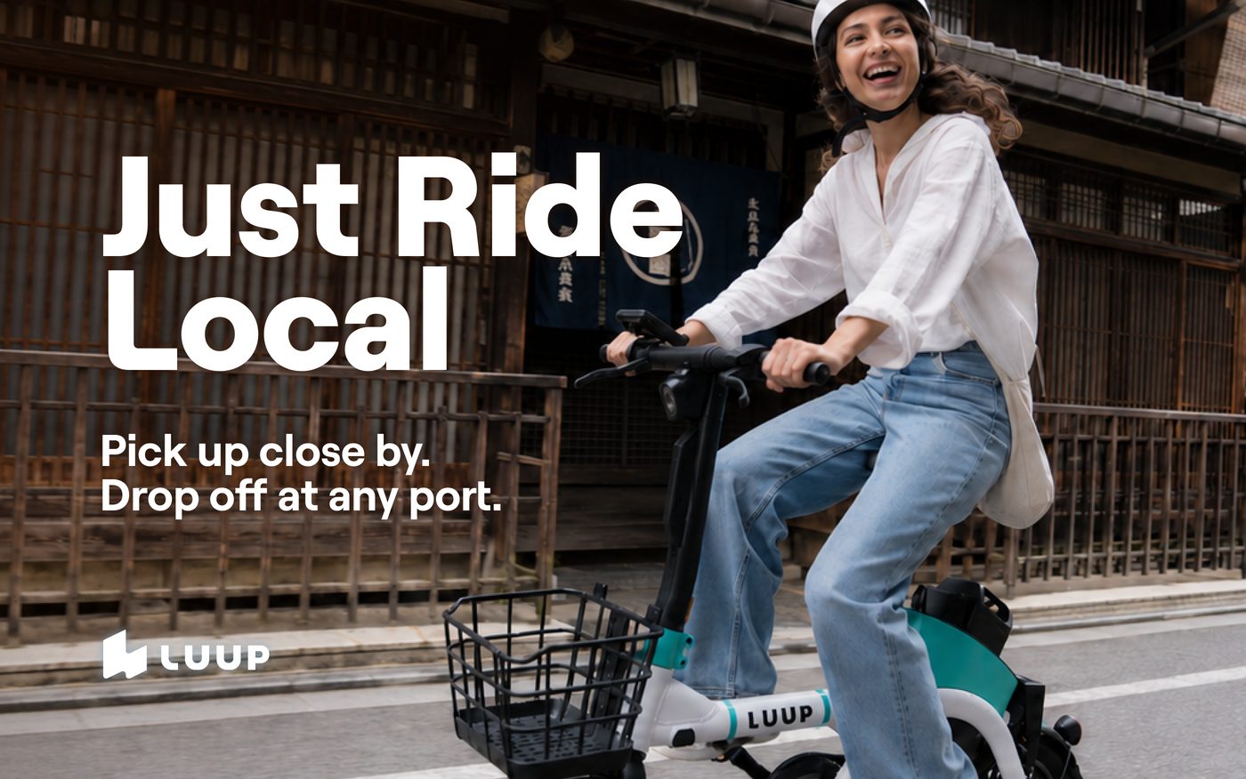 LUUP — 当館前のポートで電動アシスト自転車をご利用いただけます